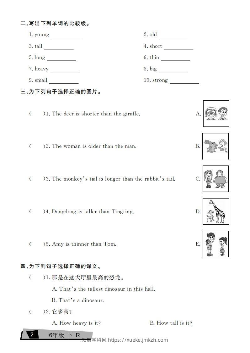 图片[2]-六下英语复习《考点全练》人教PEP版-领航学科网