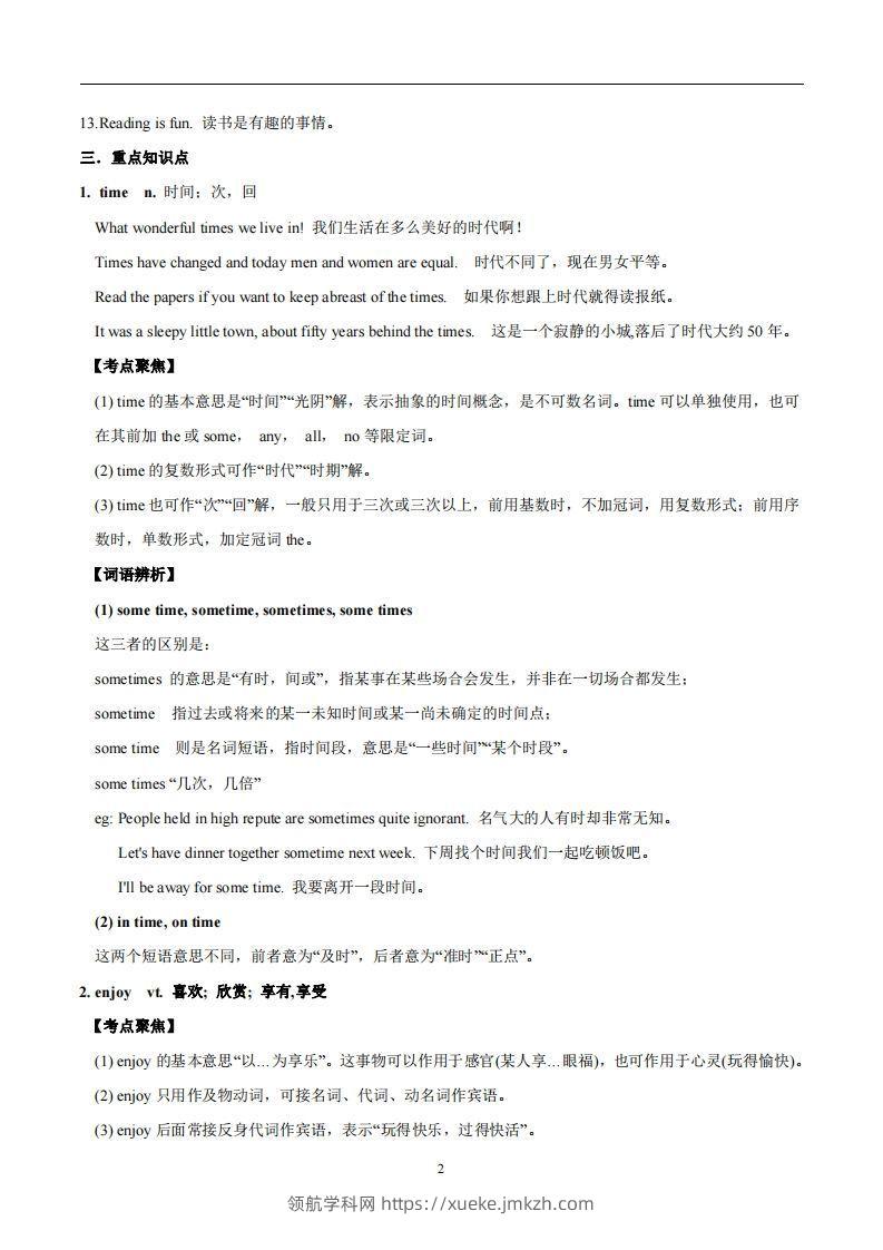 图片[2]-译林版英语七年级上册Unit2Let’splaysports知识点_-领航学科网
