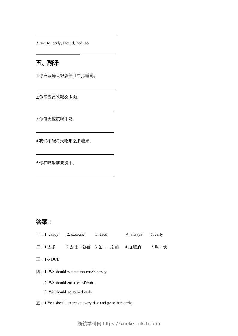 图片[2]-五年级英语下册Unit1KeepingHealthyLesson1同步练习3（人教版）-领航学科网