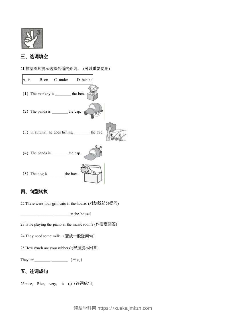 图片[3]-五年级英语下册期中测试(2)（人教版）-领航学科网