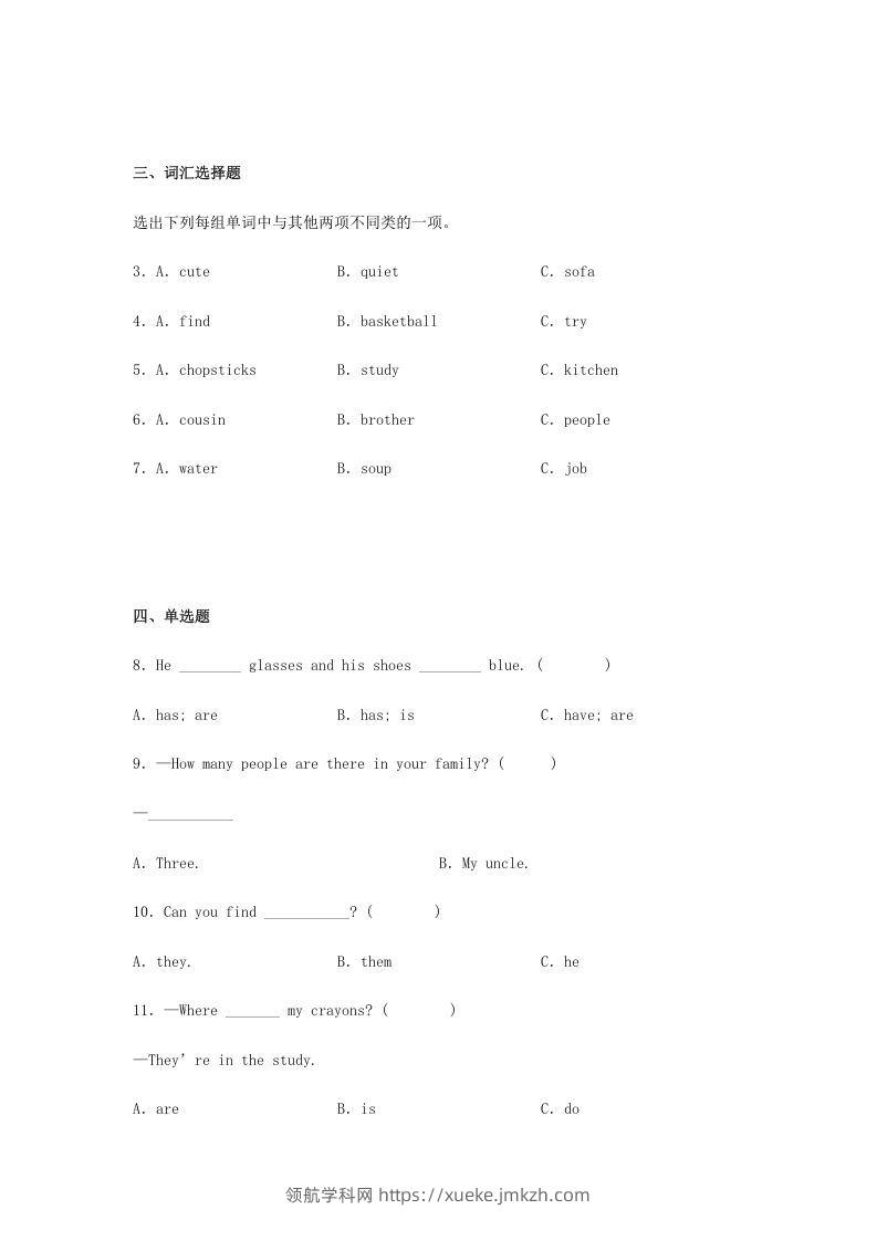 图片[2]-2020-2021学年广东省湛江市霞山区四年级上学期期末英语真题及答案(Word版)-领航学科网
