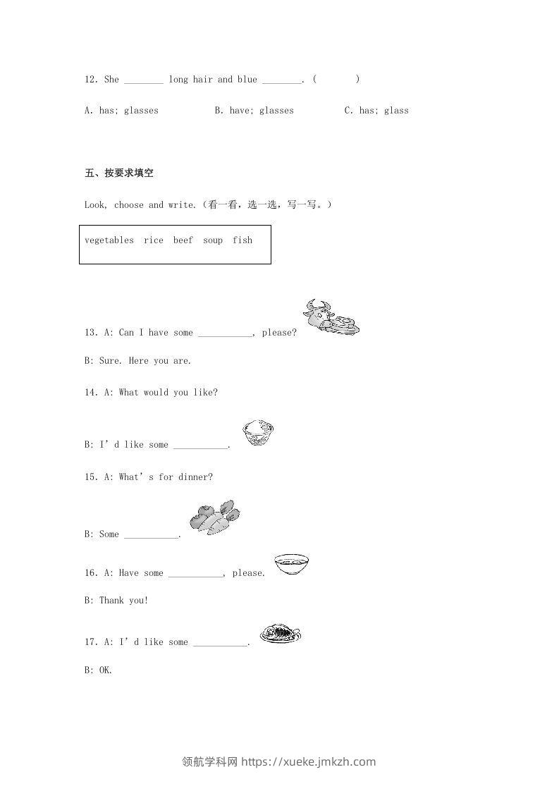图片[3]-2020-2021学年广东省湛江市霞山区四年级上学期期末英语真题及答案(Word版)-领航学科网