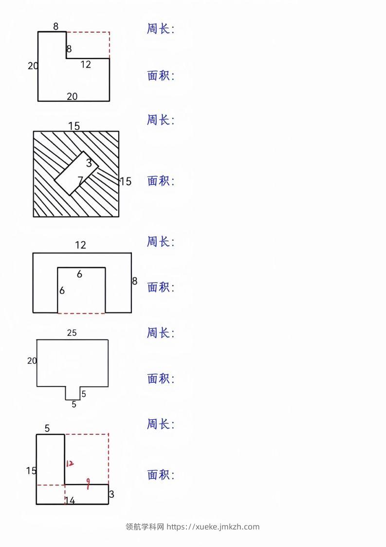 图片[2]-三年级下册数学周长面积专项练习-领航学科网