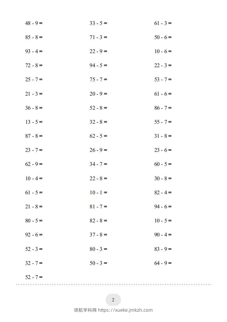 图片[2]-一年级数学下册(两位数减一位数（退位）1000题（人教版）-领航学科网