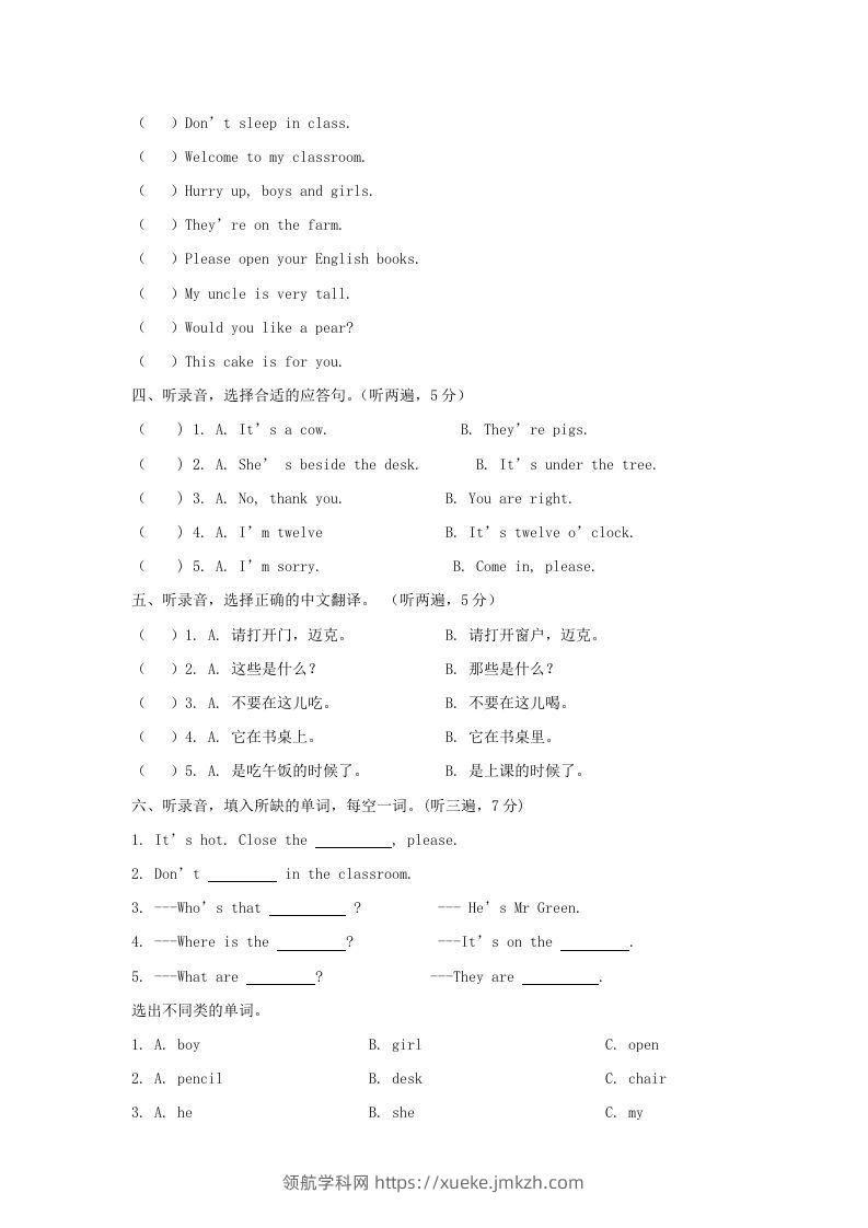图片[2]-2019-2020学年江苏省南京市江北新区译林版三年级下册期末测试英语试卷及答案(Word版)-领航学科网