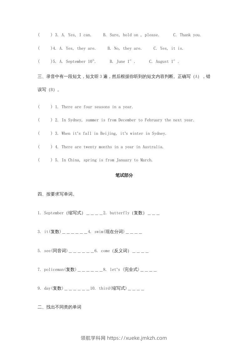 图片[2]-五年级英语下册期末测试卷5（人教PEP版）-领航学科网