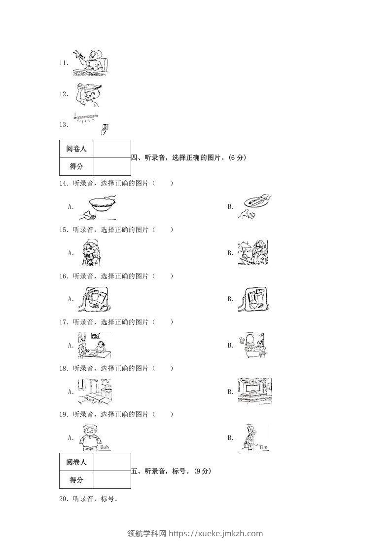 图片[3]-2020-2021学年浙江省湖州市德清县四年级上学期期末英语真题及答案(Word版)-领航学科网