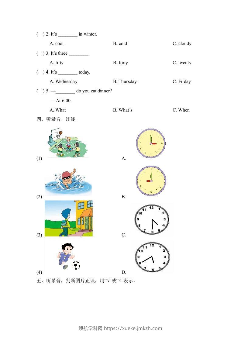 图片[2]-二年级英语下册期末测试(1)（人教版）-领航学科网