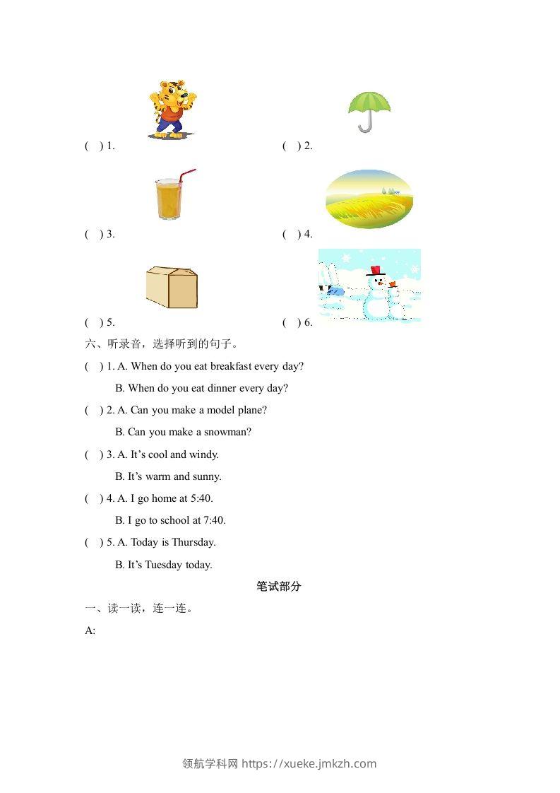 图片[3]-二年级英语下册期末测试(1)（人教版）-领航学科网