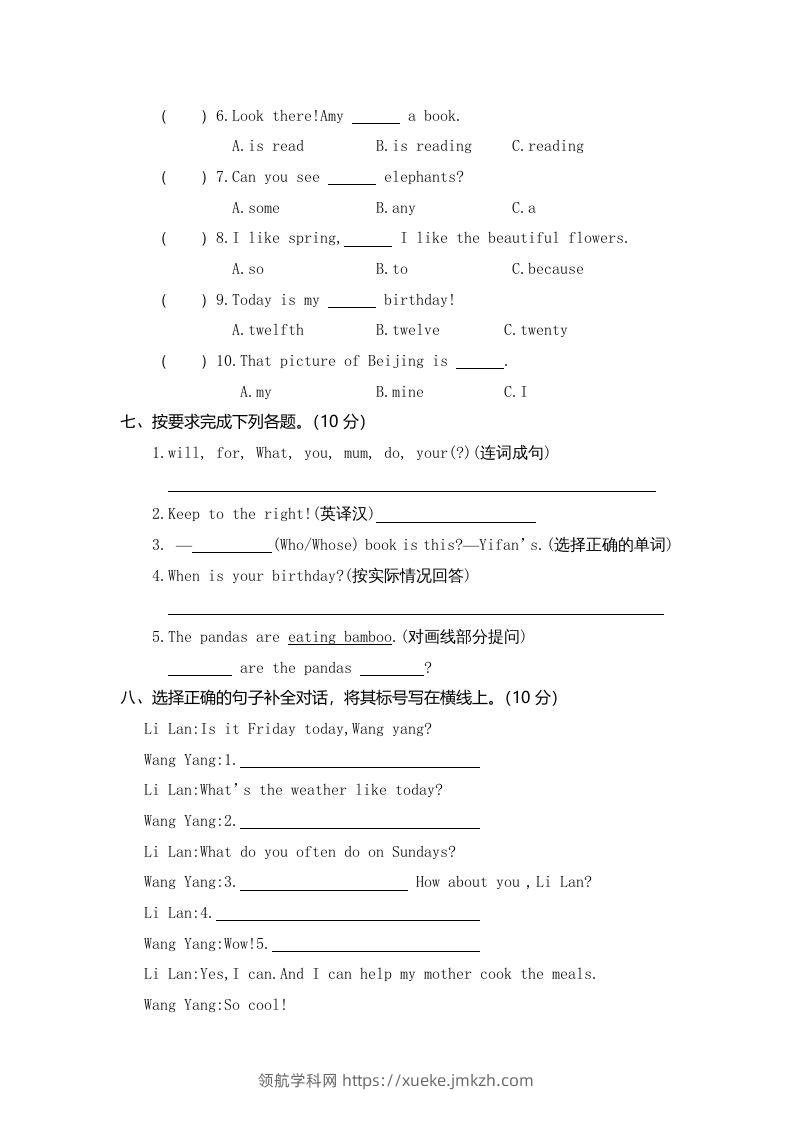 图片[3]-五年级英语下册真卷3（人教PEP版）-领航学科网