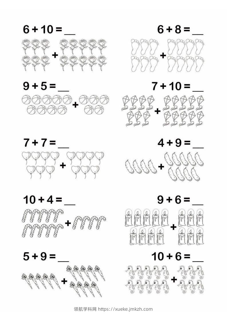 图片[2]-【数学】幼小衔接简易数学计算-领航学科网