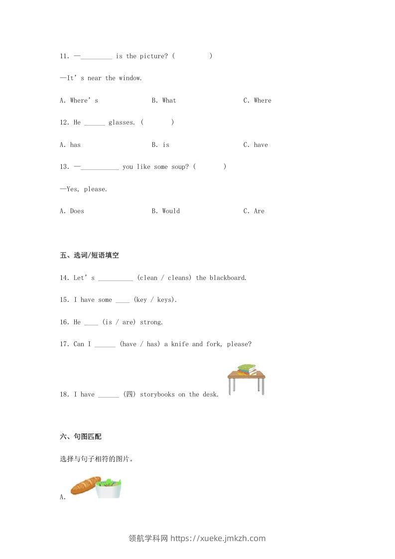 图片[3]-2020-2021学年安徽省池州市石台县四年级上学期期末英语真题及答案(Word版)-领航学科网