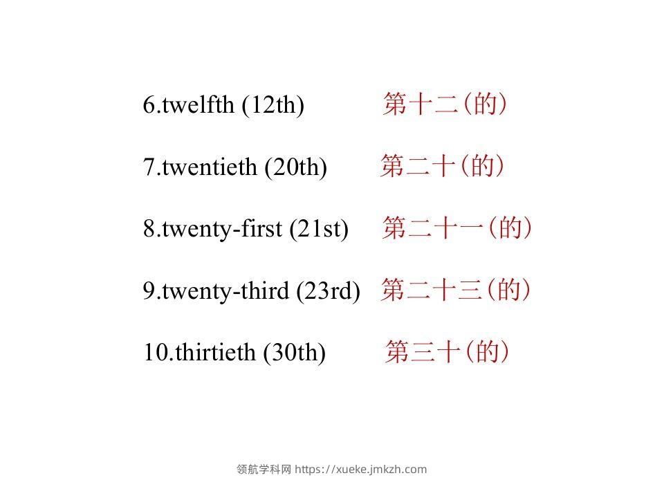图片[3]-五年级英语下册知识清单课件-unit4∣(共10张PPT)（人教PEP版）-领航学科网
