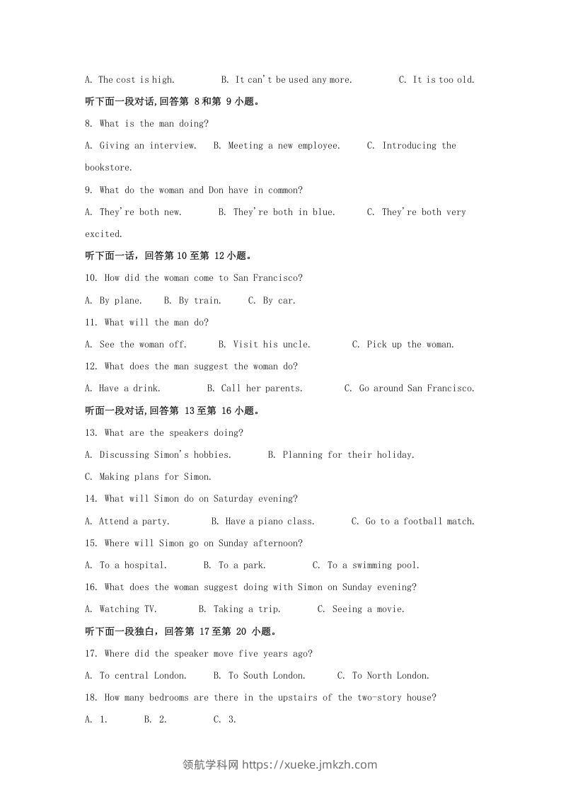 图片[2]-2020-2021年河南省南阳市高一英语上学期期中试卷及答案(Word版)-领航学科网