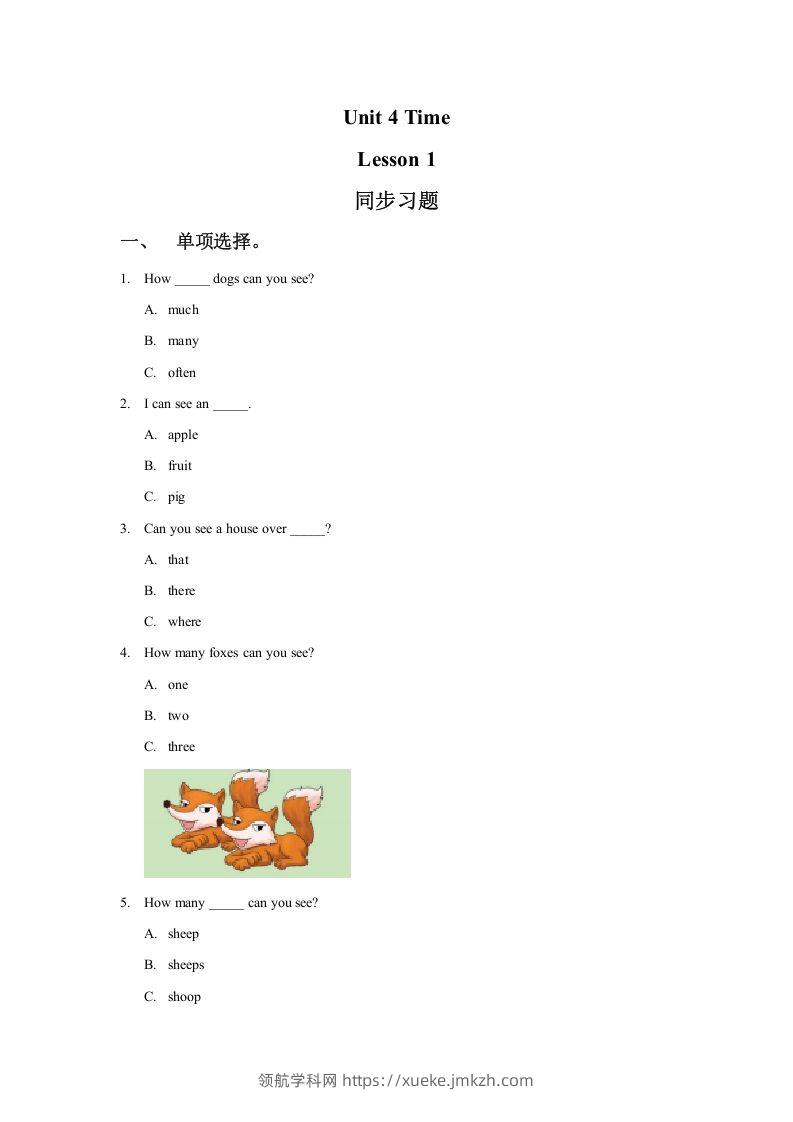 二年级英语下册Unit4TimeLesson1同步练习1（人教版）-领航学科网