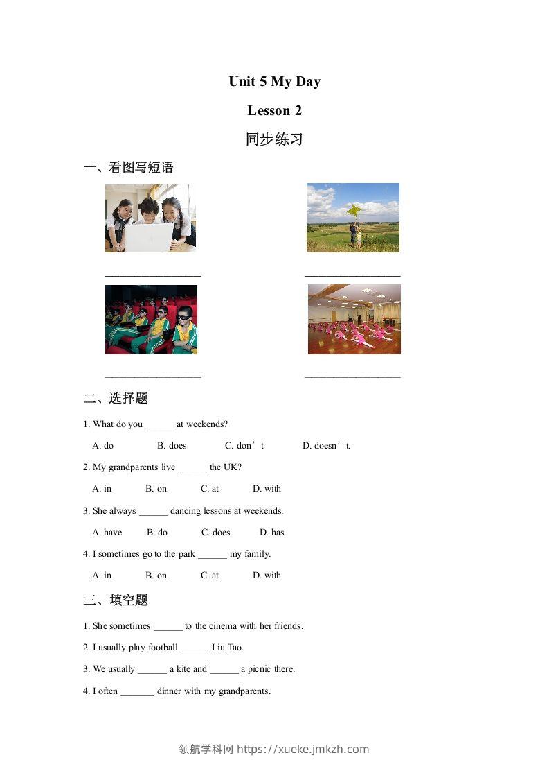 二年级英语下册Unit5MyDayLesson2同步练习2（人教版）-领航学科网