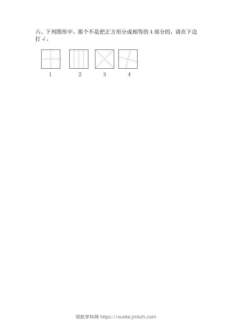 图片[2]-一下冀教版数学第六单元测试卷B-领航学科网