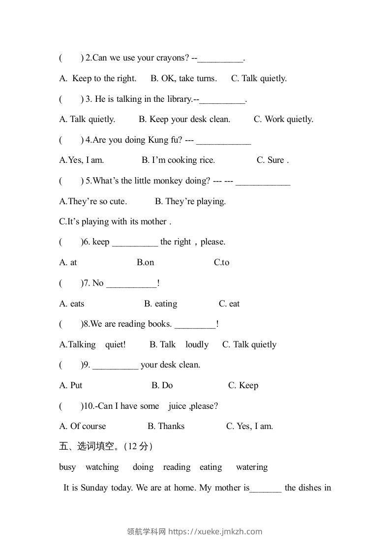 图片[2]-五年级英语下册2Unit6单元检测（人教PEP版）-领航学科网