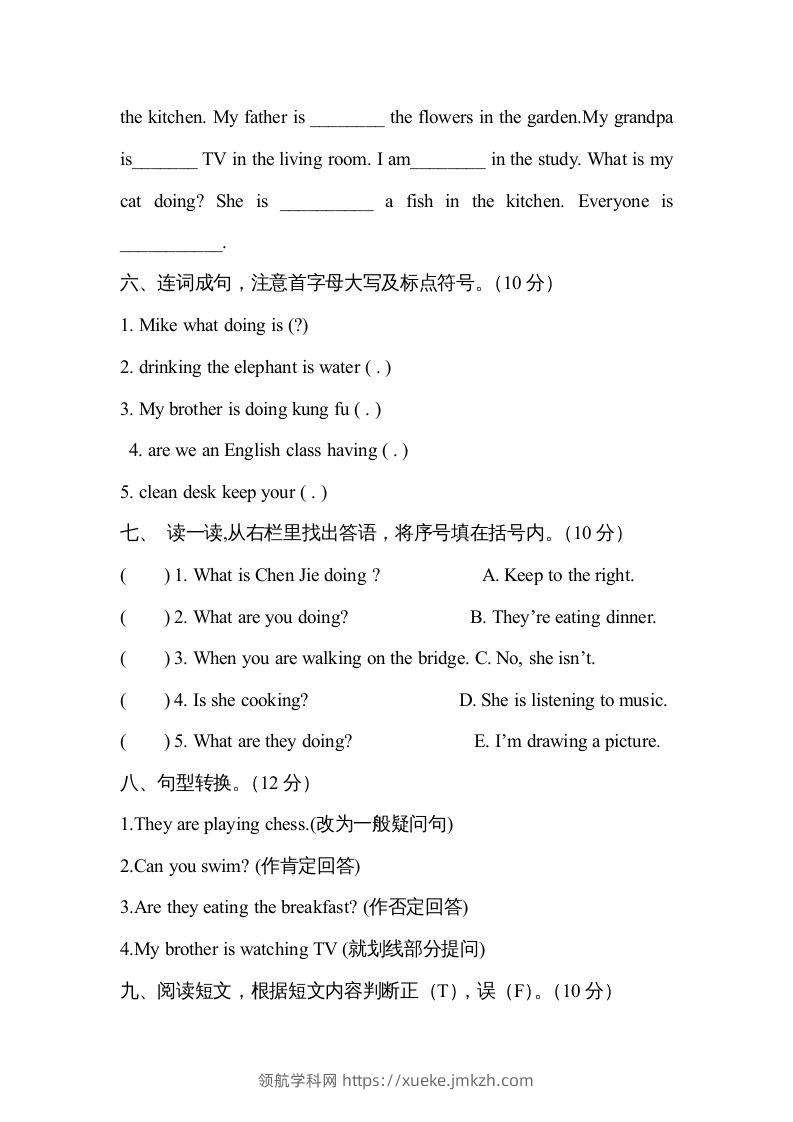 图片[3]-五年级英语下册2Unit6单元检测（人教PEP版）-领航学科网