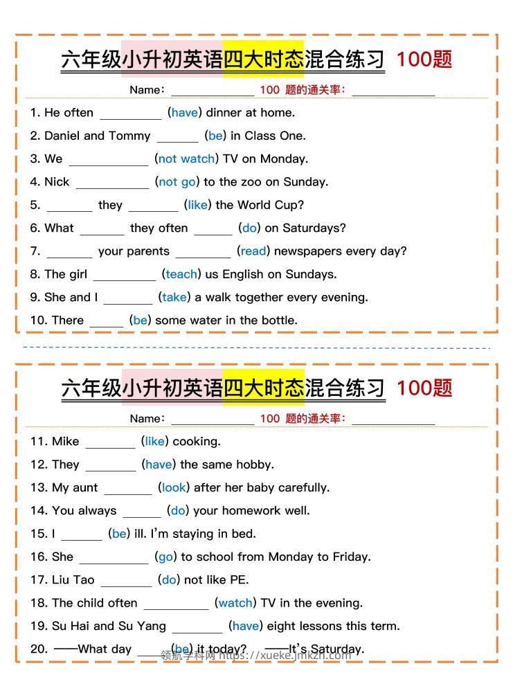 六年级小升初英语四大时态混合练习-领航学科网