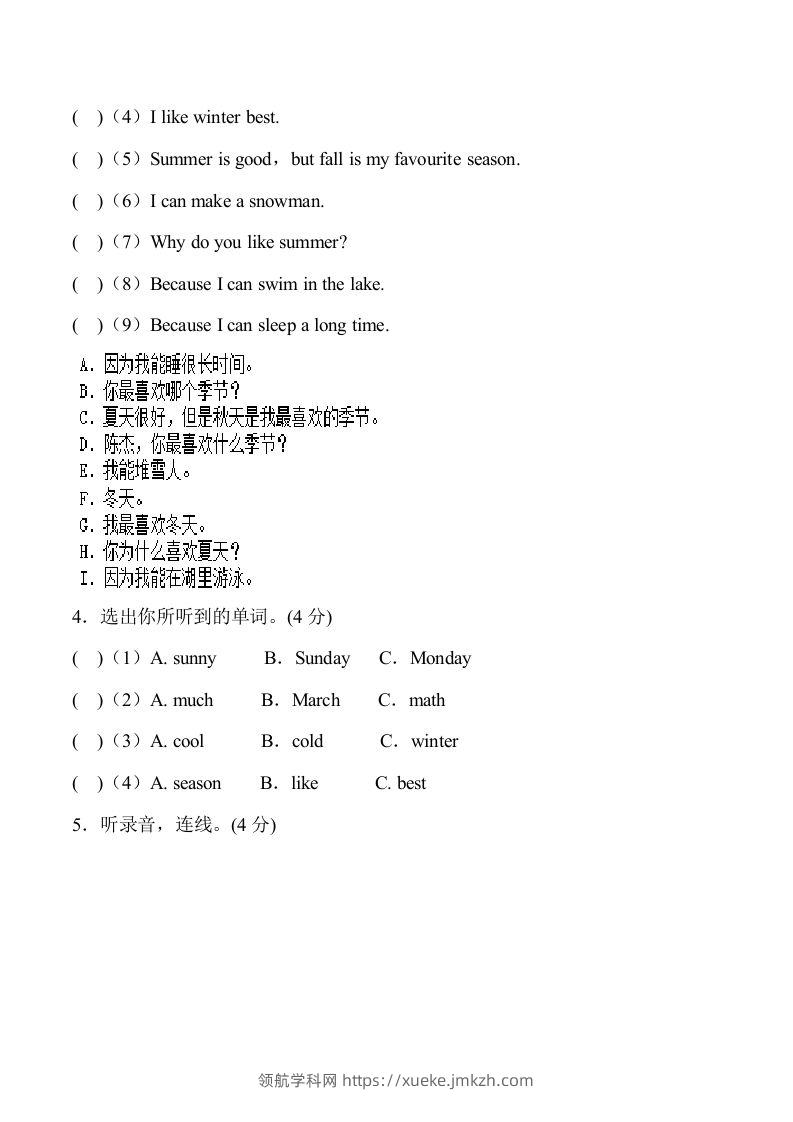 图片[2]-五年级英语下册5Unit2单元检测（人教PEP版）-领航学科网