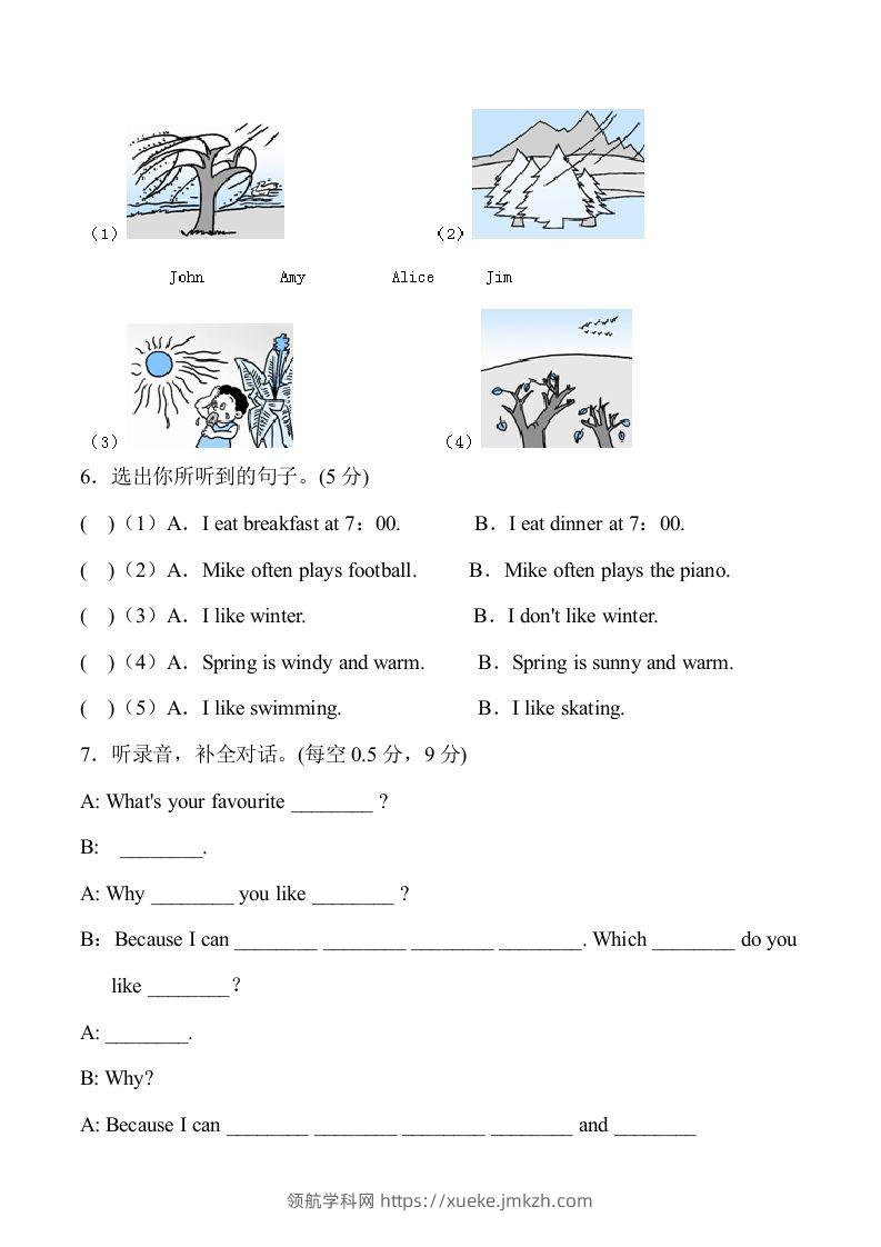 图片[3]-五年级英语下册5Unit2单元检测（人教PEP版）-领航学科网