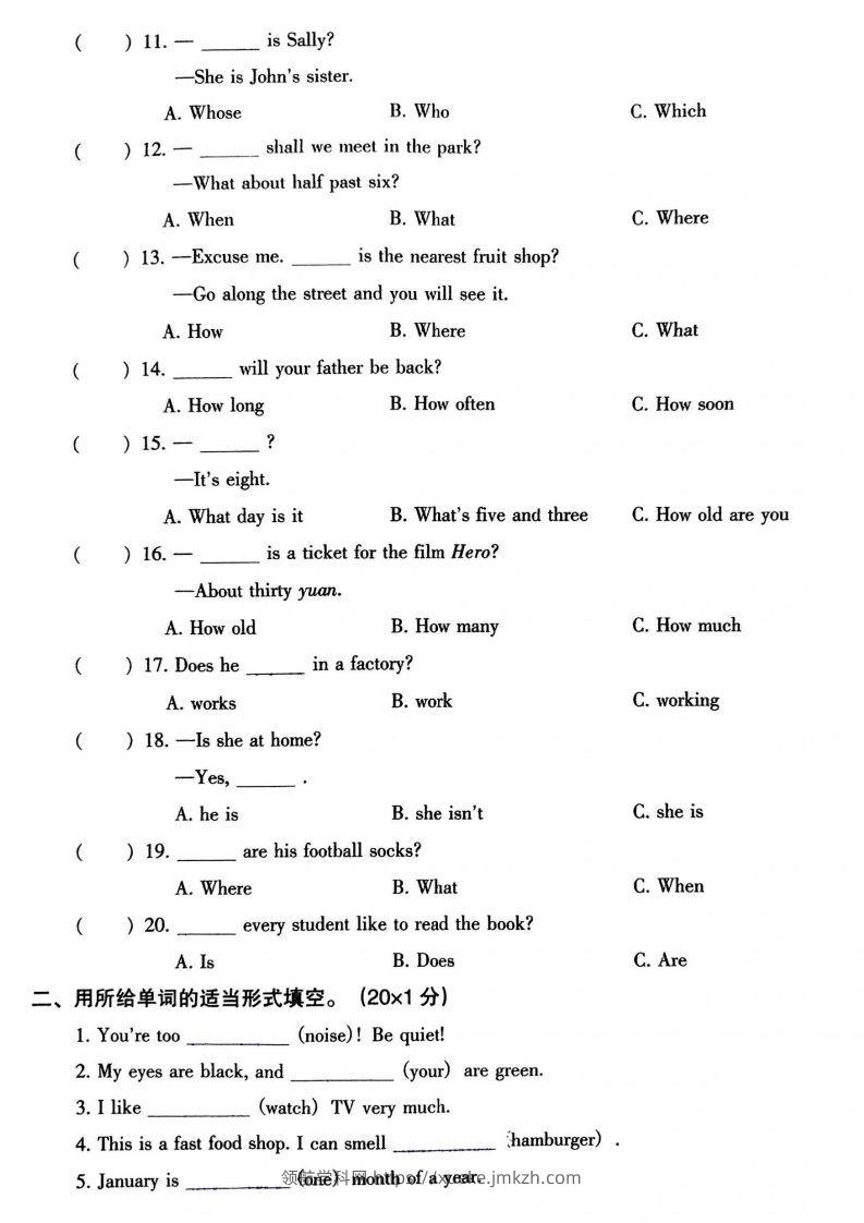图片[2]-小升初英语语法专项-领航学科网