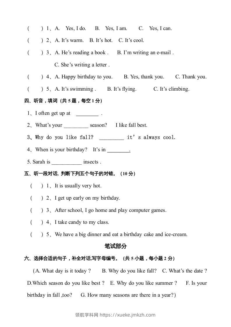 图片[2]-五年级英语下册期末测试卷3（人教PEP版）-领航学科网