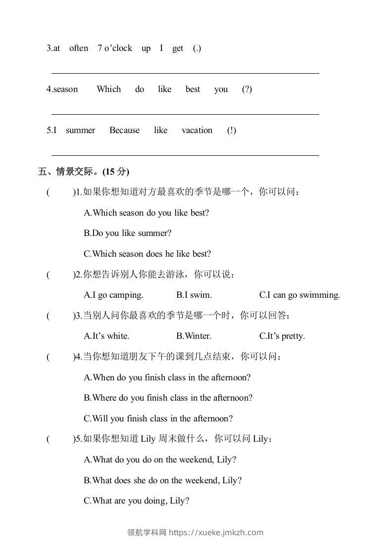 图片[3]-五年级英语下册1.Unit1-2单元月考测试卷（含答案）（人教PEP版）-领航学科网
