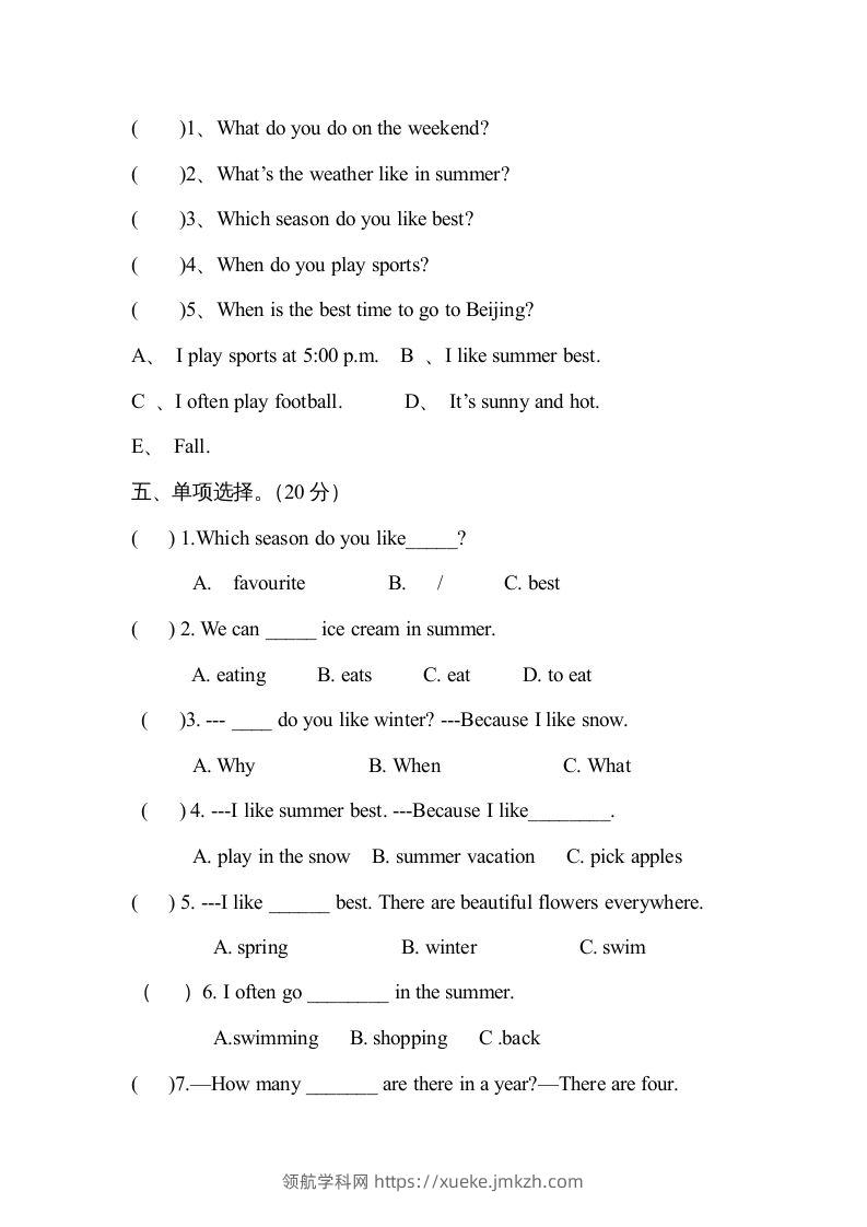 图片[2]-五年级英语下册４Unit2单元检测（人教PEP版）-领航学科网