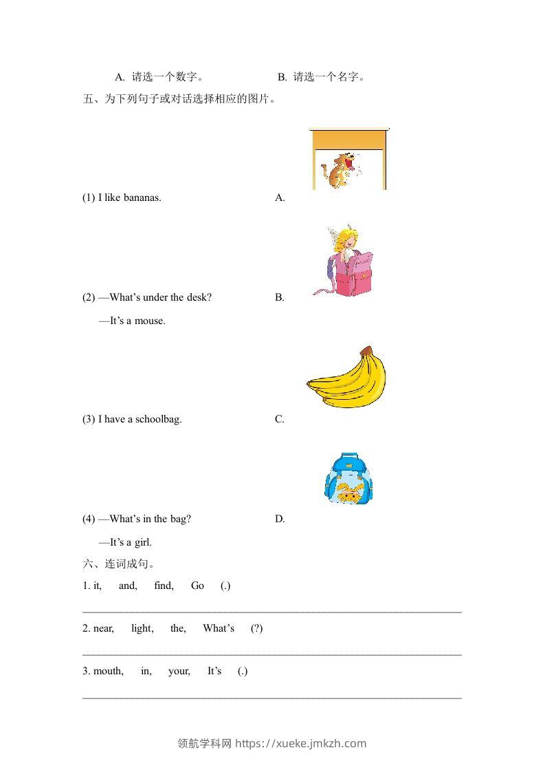 图片[3]-一年级英语下册单元测试卷-Unit2Room（含答案）-领航学科网
