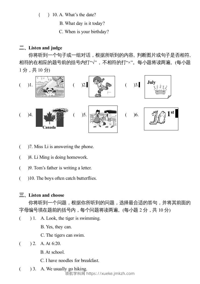 图片[2]-五年级英语下册期末测试卷2（人教PEP版）-领航学科网