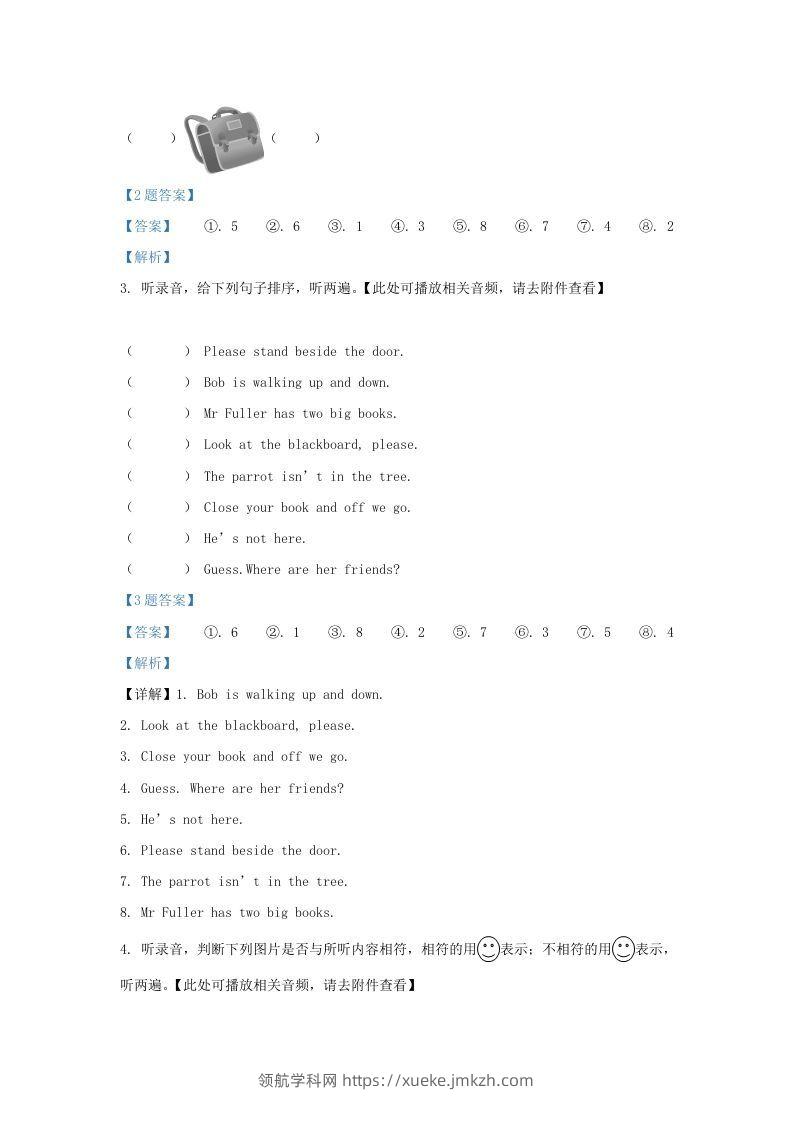 图片[2]-2020-2021学年江苏省无锡市惠山区译林版三年级下册期中检测英语试卷及答案(Word版)-领航学科网