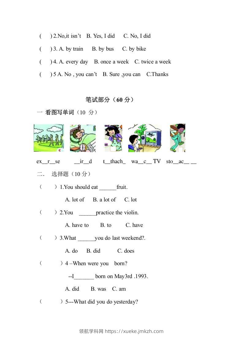 图片[2]-五年级英语下册期末试卷3（人教版）-领航学科网