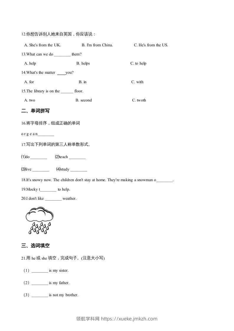图片[2]-五年级英语下册期中测试(3)（人教版）-领航学科网