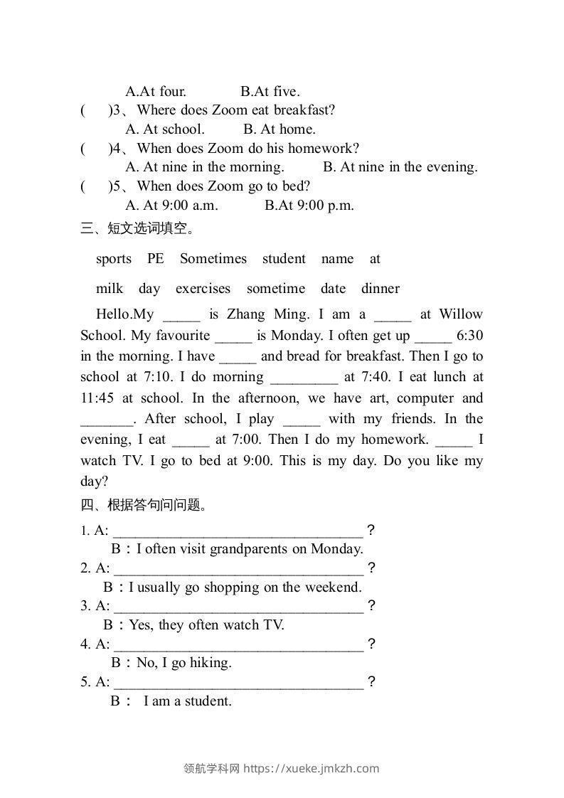 图片[2]-五年级英语下册3Ｕnit1单元检测（人教PEP版）-领航学科网