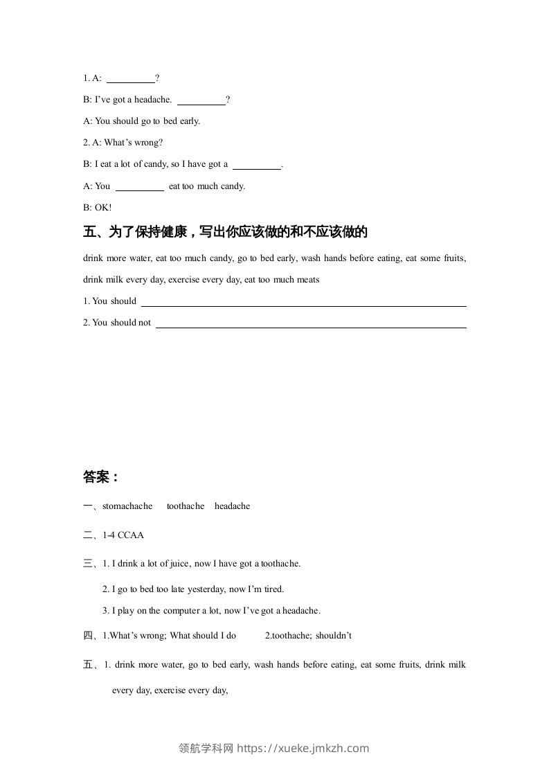 图片[2]-五年级英语下册Unit1KeepingHealthyLesson2同步练习3（人教版）-领航学科网