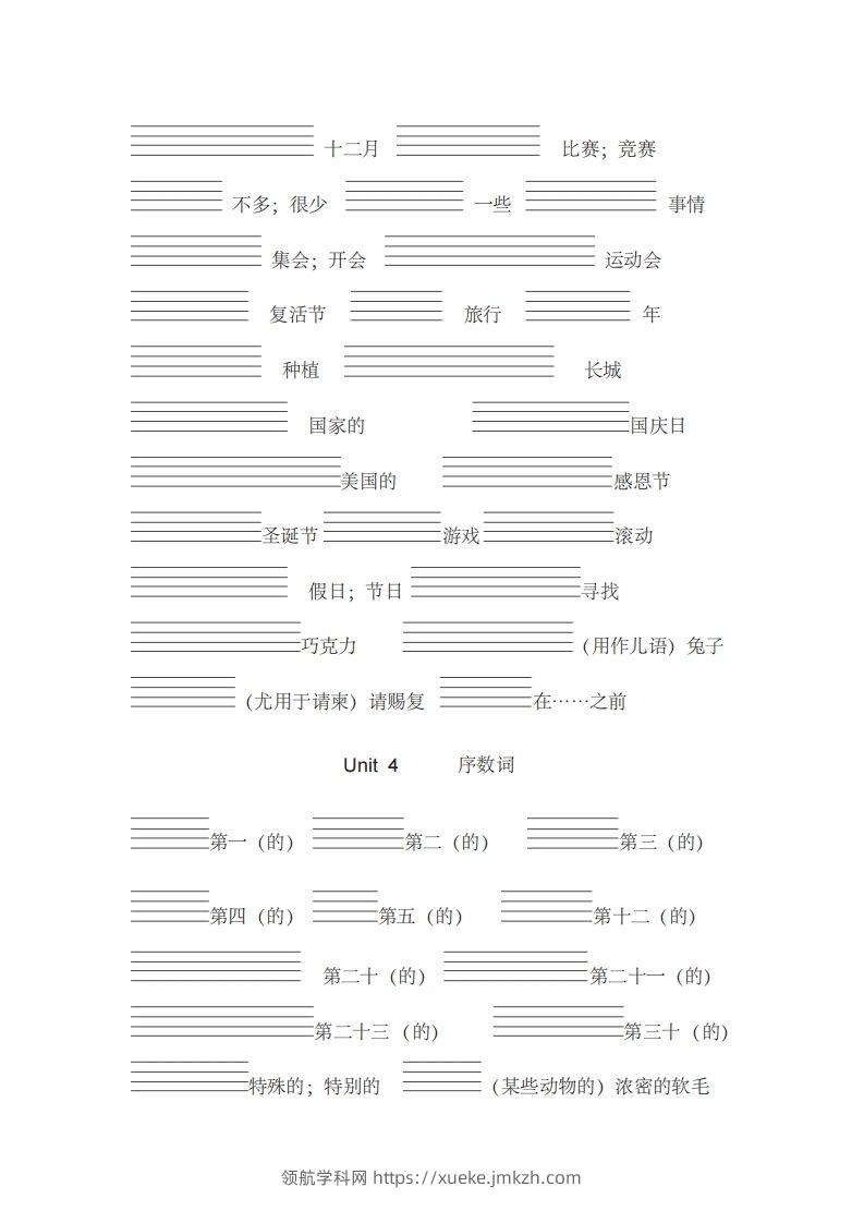 图片[3]-五年级英语下册单词表汉译英(带四线格)（人教PEP版）-领航学科网