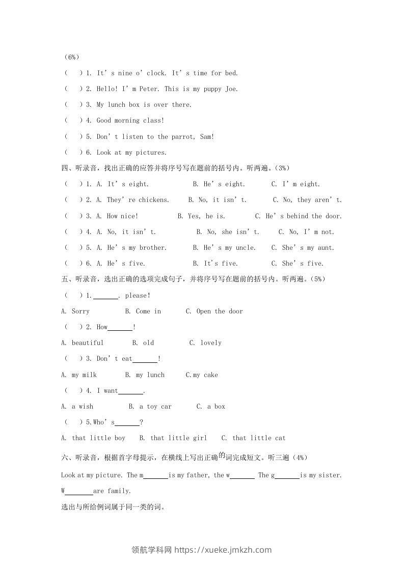 图片[2]-2019-2020学年江苏省南京市鼓楼区译林版三年级下册期末考试英语试卷及答案(Word版)-领航学科网