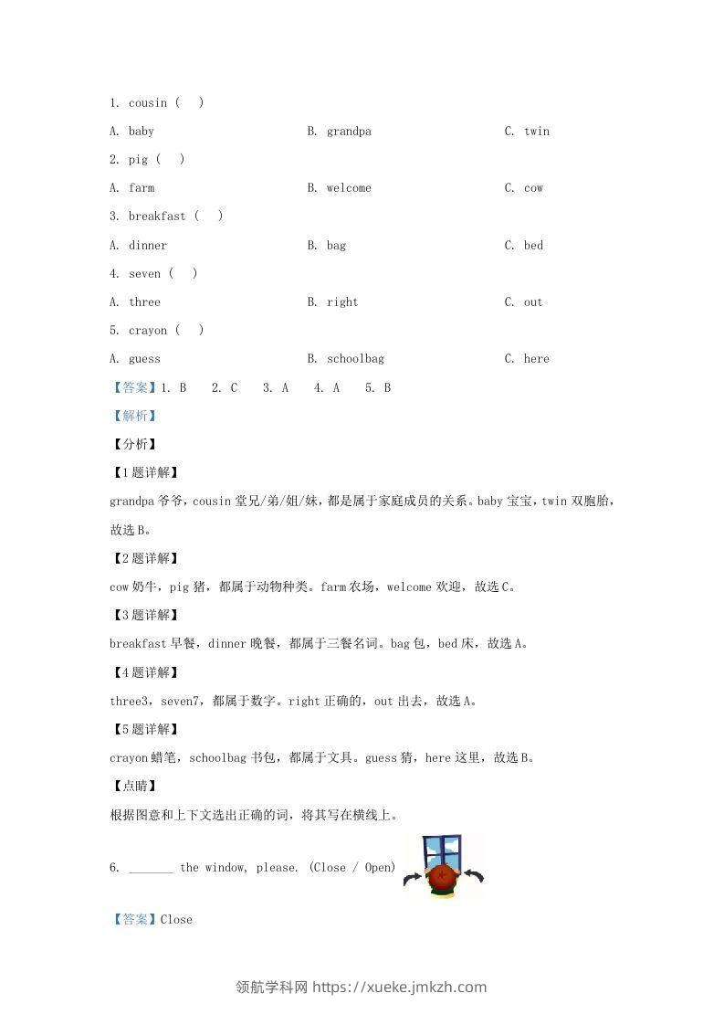 图片[3]-2019-2020学年江苏省南京市鼓楼区译林版三年级下册期末考试英语试卷及答案(Word版)-领航学科网