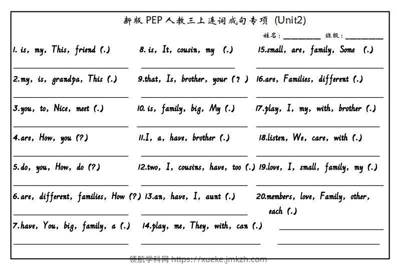 图片[3]-【24新版】三上英语连词成句（人教PEP）-领航学科网