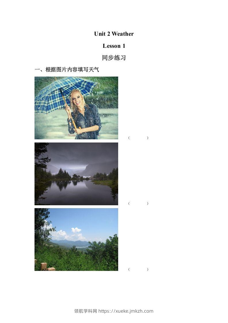 二年级英语下册Unit2WeatherLesson1同步练习3（人教版）-领航学科网