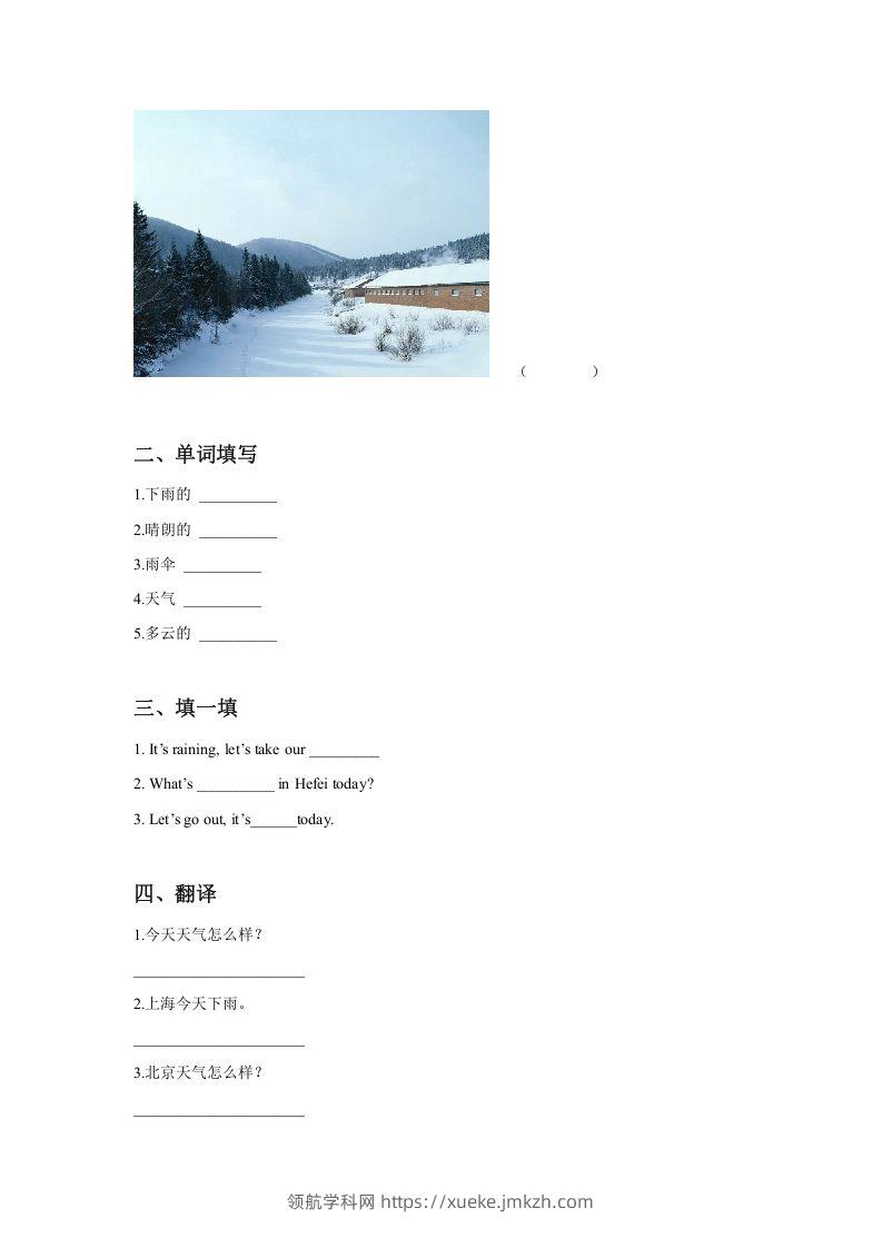 图片[2]-二年级英语下册Unit2WeatherLesson1同步练习3（人教版）-领航学科网