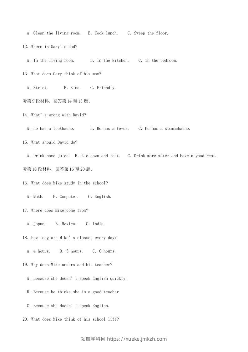 图片[3]-2022-2023学年四川省巴中市巴州区八年级下学期期中英语试题及答案(Word版)-领航学科网