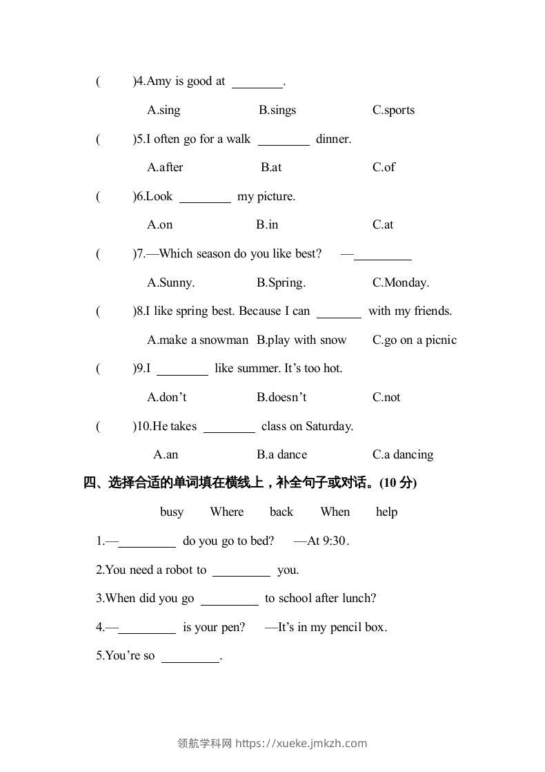 图片[2]-五年级英语下册2.pep第一次月考试卷(含答案)（人教PEP版）-领航学科网