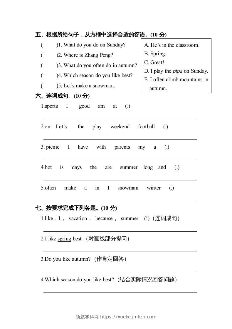 图片[3]-五年级英语下册2.pep第一次月考试卷(含答案)（人教PEP版）-领航学科网