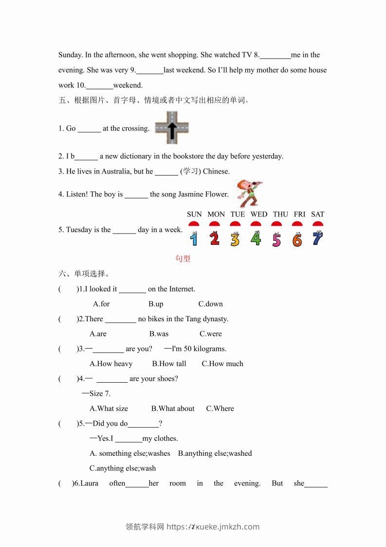 图片[2]-六年级下册英语人教PEP期末专项复习（语音、词汇、句型）-领航学科网