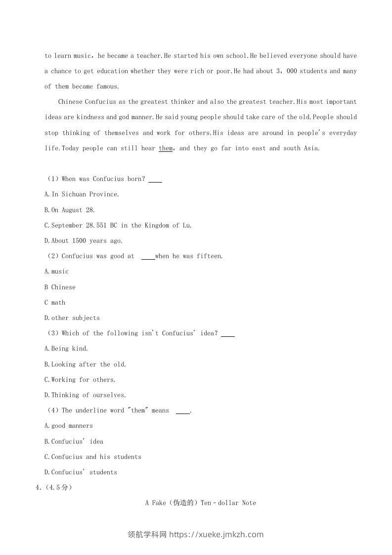 图片[3]-2020-2021学年陕西省渭南市临渭区八年级上学期期末英语试题及答案(Word版)-领航学科网