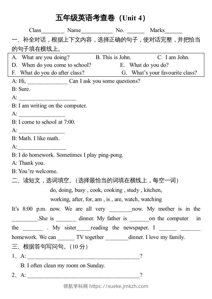 五年级英语下册3Unit4单元检测（人教PEP版）-领航学科网