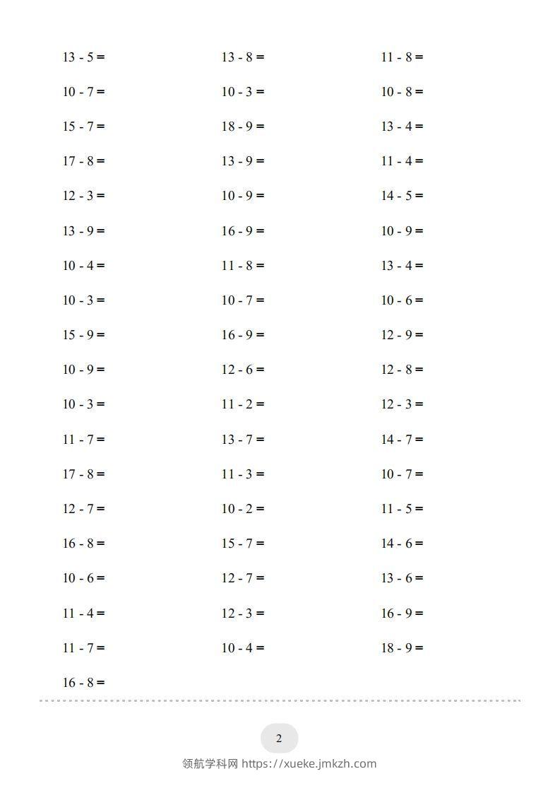 图片[2]-一年级数学上册20以内的退位减法)3000题（人教版）(1)-领航学科网